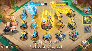 Castle Clash: حاكم العالم 截圖 2