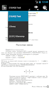 EBookDroid - PDF & DJVU Reader imagem de tela 2