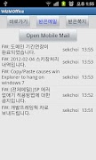برنامه‌نما 위즈엠오피스 عکس از صفحه