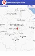 Map Of Ethiopia Offline ภาพหน้าจอ 6