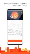 TAPSI screenshot 7