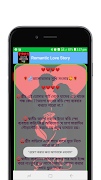 রোমান্টিক ভালোবাসার গল্প Screenshot 3