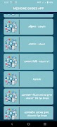 2 Schermata 500+ Medicine Guides App