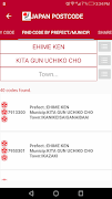 Japan POSTCODE screenshot 3
