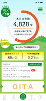 あるとっく imagem de tela 1
