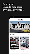 REV SPEED 截圖 1