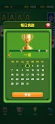 HappySolitaire स्क्रीनशॉट 3
