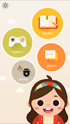 Sejong Korean Grammar - Basic screenshot 1
