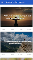 PaperQuotes screenshot 1