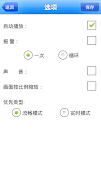 MyCloudEye ảnh chụp màn hình 1