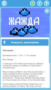 Мод на хардкор: реалистичность syot layar 3
