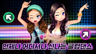 클럽 오디션 ภาพหน้าจอ 7