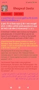Bhagwat Geeta - 7 Languages ảnh chụp màn hình 6