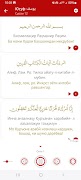 Қуръони Карим (2) - mp3. 스크린샷 2