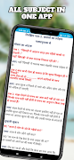 Class 5 Hindi Solution Ekran Görüntüsü 4
