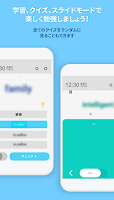 WordBit オランダ語 (ロック画面で外国語学習) Ekran Görüntüsü 3