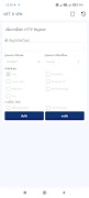 NET D VPN screenshot 3