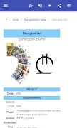 Money اسکرین شاٹ 3
