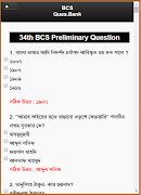 BCS Preliminary screenshot 5