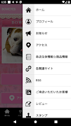 BOWEYES 스크린샷 4