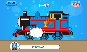 きかんしゃトーマスチャンネル 子供向けの動画・知育ゲーム無料 скриншот 5