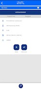 Alfa Laval PACE screenshot 5