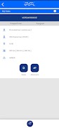 Alfa Laval PACE screenshot 5