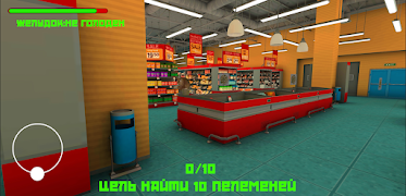 Run At Floppa plakat