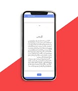 Kamyabi ka pegham by Qasim Ali 截圖 4