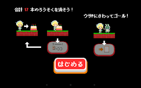 Query-Chan's Birthday ! screenshot 2