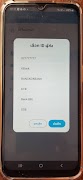 Sound Pay screenshot 4