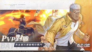 鋼之鍊金術師 M 截圖 5