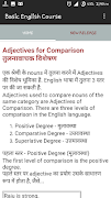 Basic English Course(in Hindi) screenshot 3