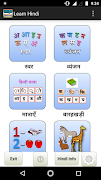 Poster Hindi Language Basic