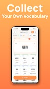 MyMandarin screenshot 7