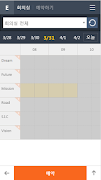EtnersBooking screenshot 2