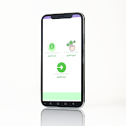 مع من يتحدث صديقك في الواتس स्क्रीनशॉट 2