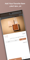 AlJohara Sweets screenshot 2