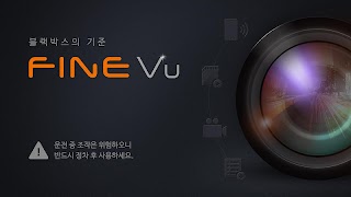 스마트파인뷰 (SmartFINEVu) 포스터