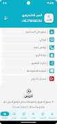 OdrosJo - أدرس جو syot layar 5