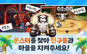 바이킹아일랜드 स्क्रीनशॉट 5