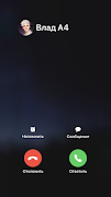 Позвонить А4 - Поддельный звонок screenshot 1