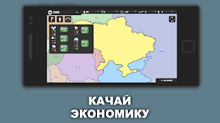 Симулятор Украины syot layar 3