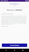 Maldhari 스크린샷 2