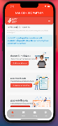Poster ManBook Partner