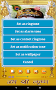 Krishna Songs screenshot 5