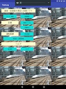 TrainLog 스크린샷 4