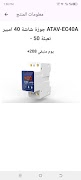برنامه‌نما Atlas Light عکس از صفحه