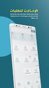Logix-SS imagem de tela 2