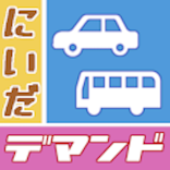 ”にいだデマンド